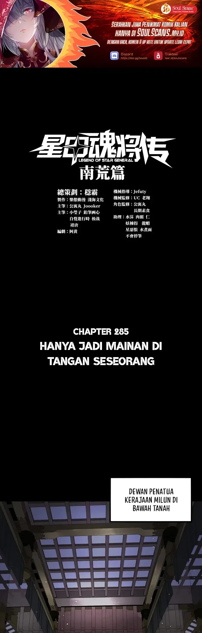 Manhua Legend of Star General Chapter 285 gambar nomor 2