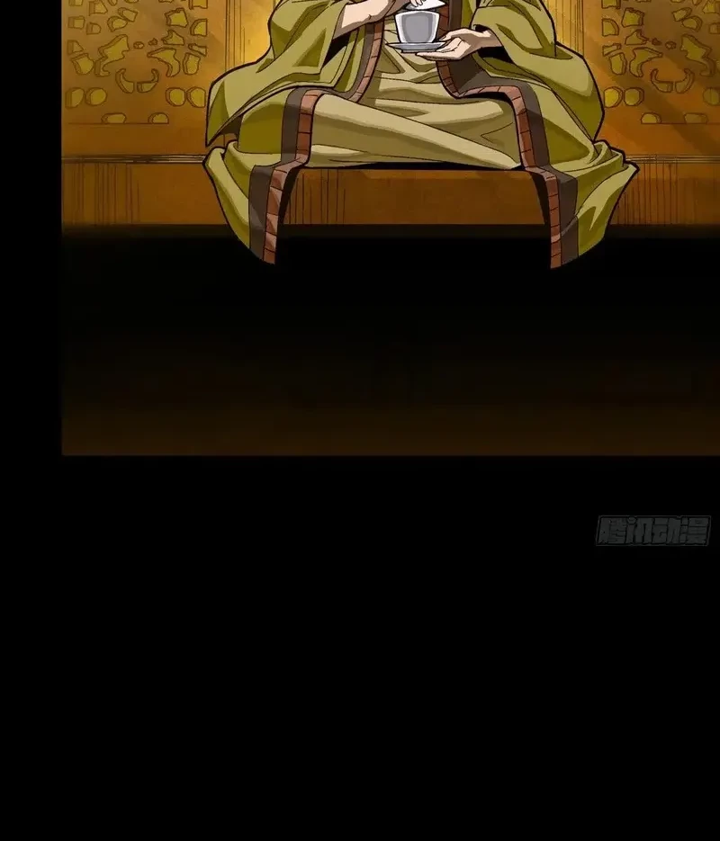 Legend of Star General Chapter 285 Gambar 9