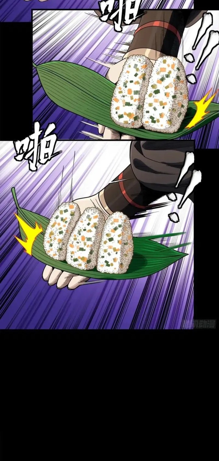 Legend of Star General Chapter 286 Gambar 29