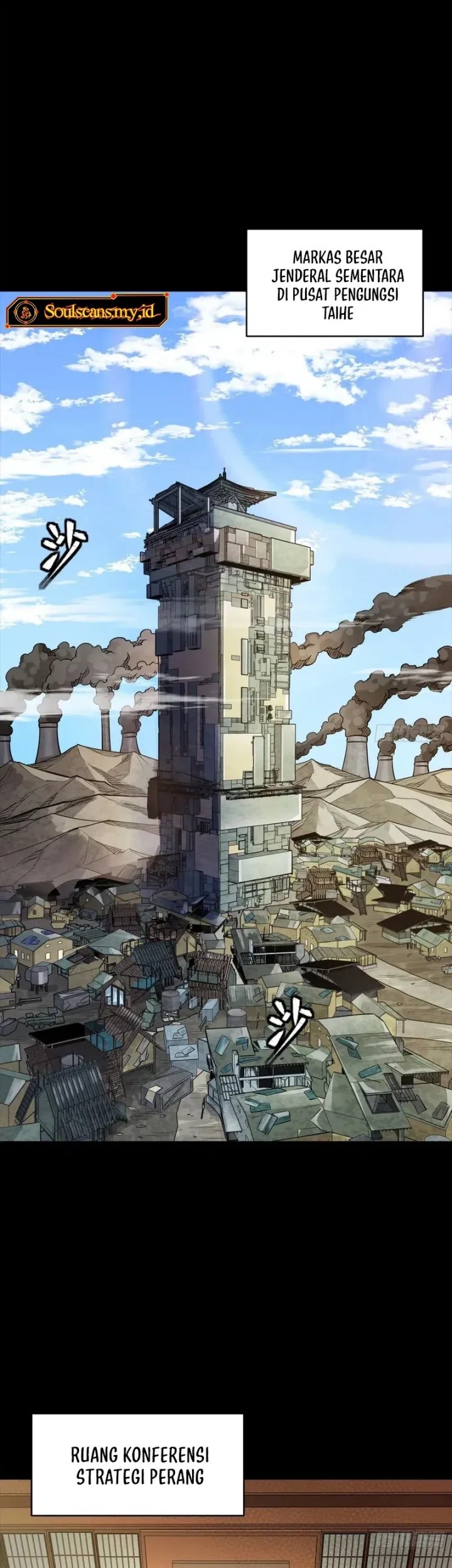 Legend of Star General Chapter 286 Gambar 38