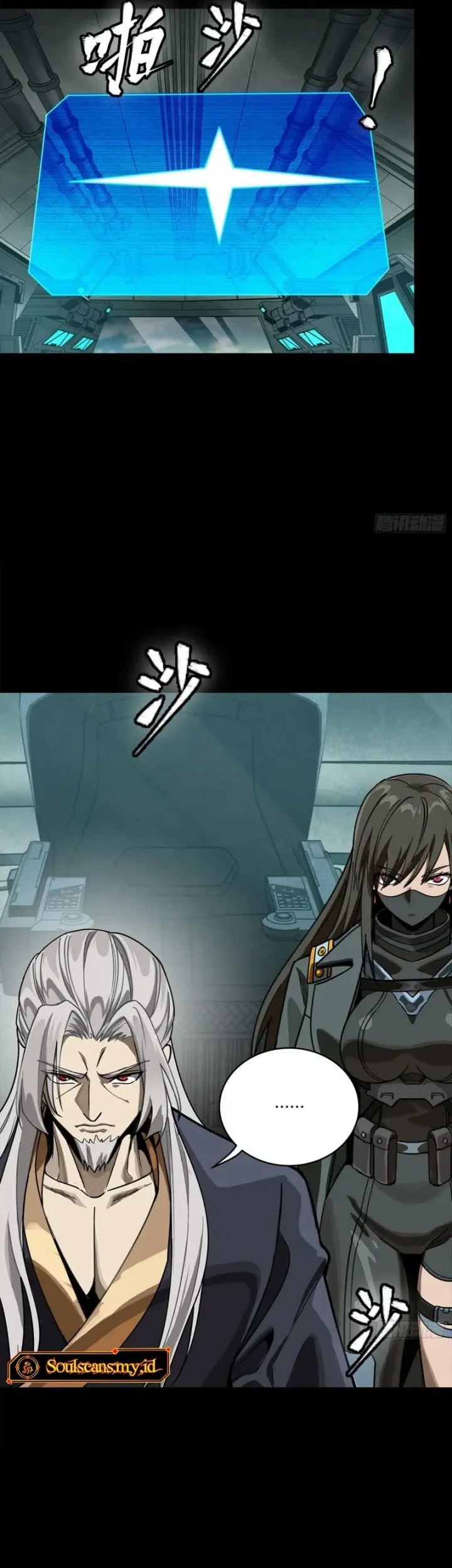Legend of Star General Chapter 286 Gambar 10