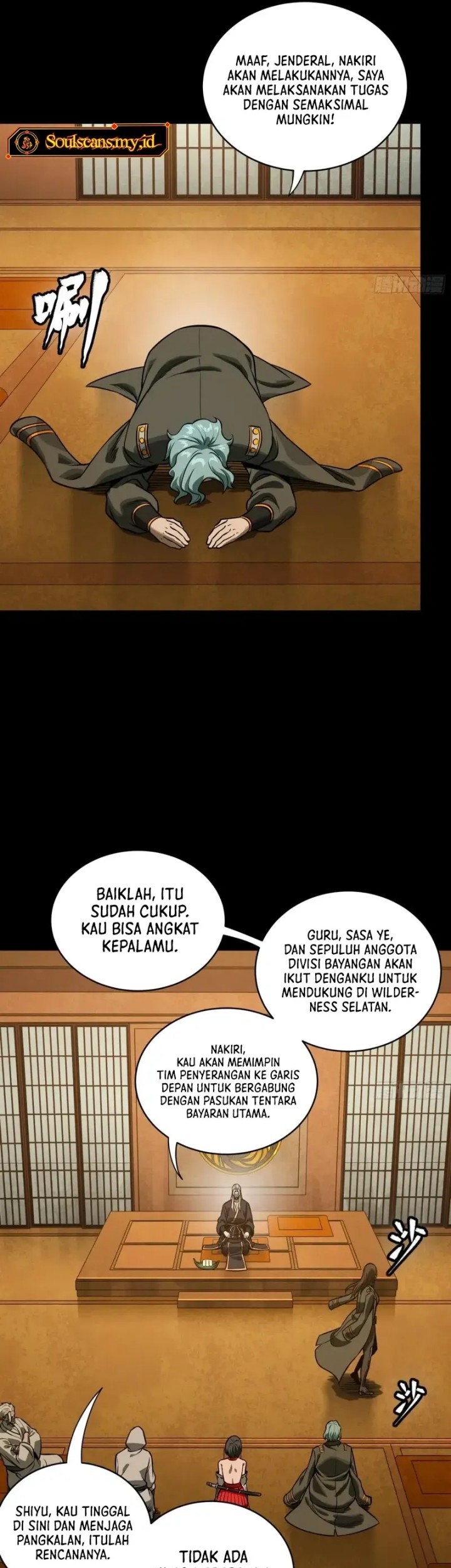 Legend of Star General Chapter 287 Gambar 20