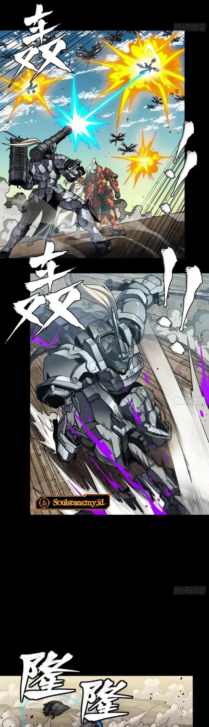 Legend of Star General Chapter 287 Gambar 42