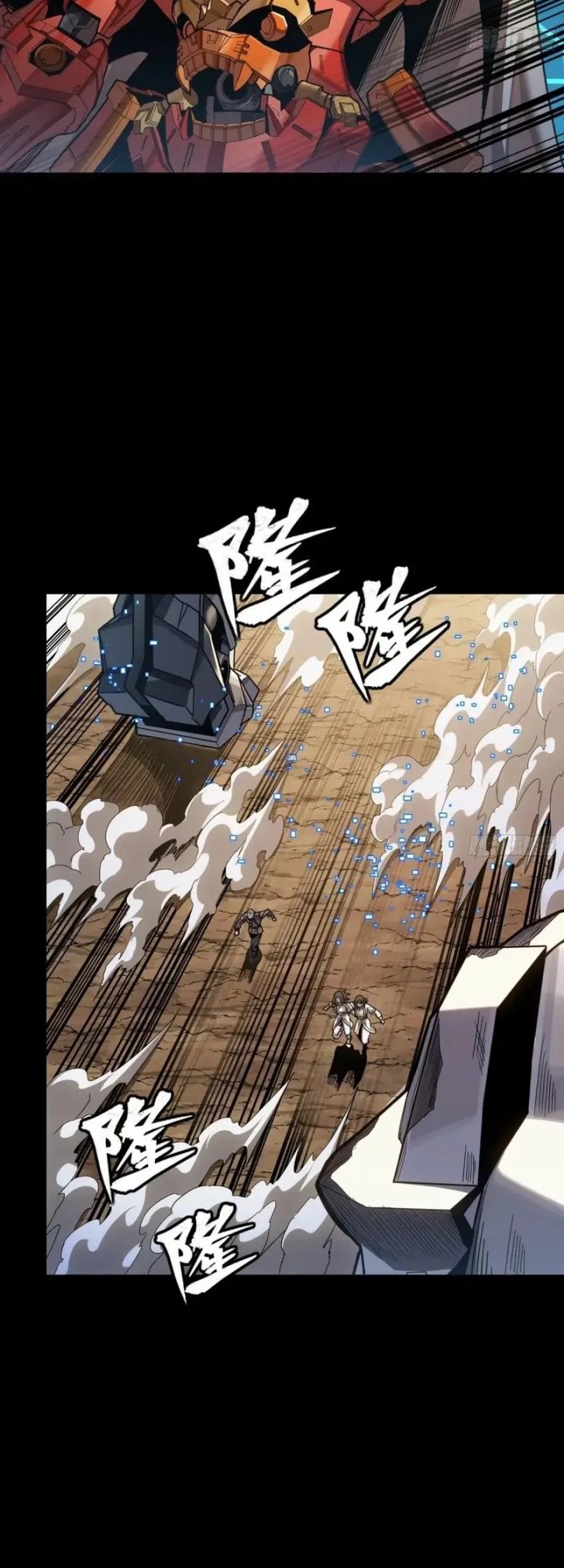 Legend of Star General Chapter 287 Gambar 47