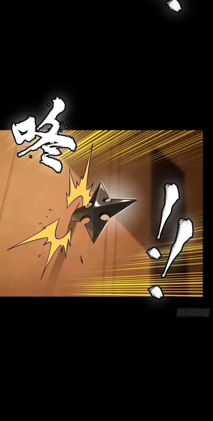 Legend of Star General Chapter 287 Gambar 17