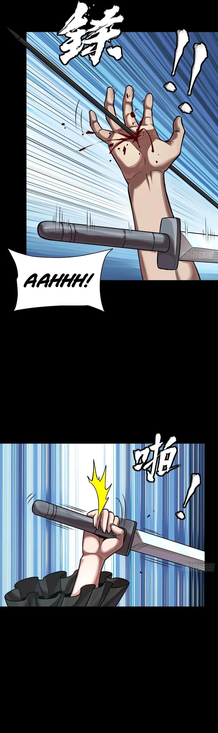 Legend of Star General Chapter 288 Gambar 22