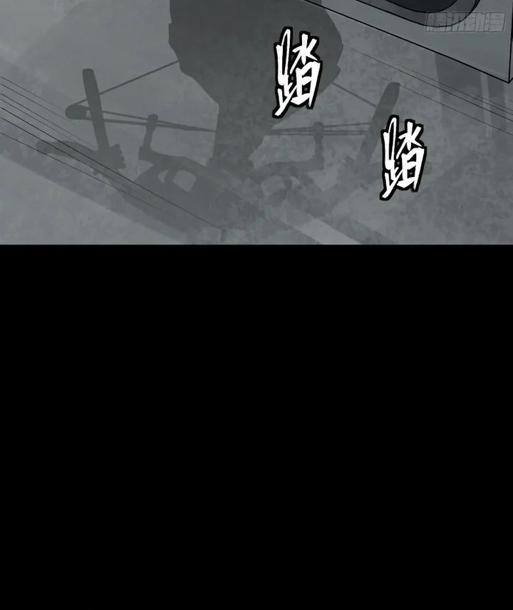 Legend of Star General Chapter 288 Gambar 26