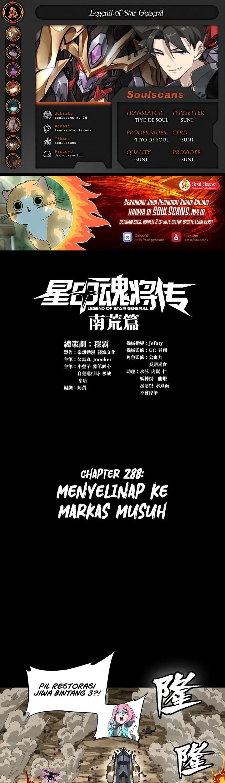 Komik Legend of Star General Chapter 288 gambar nomor 1