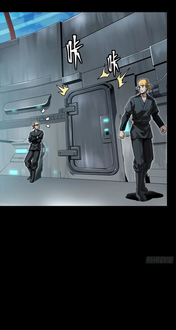 Legend of Star General Chapter 288 Gambar 14