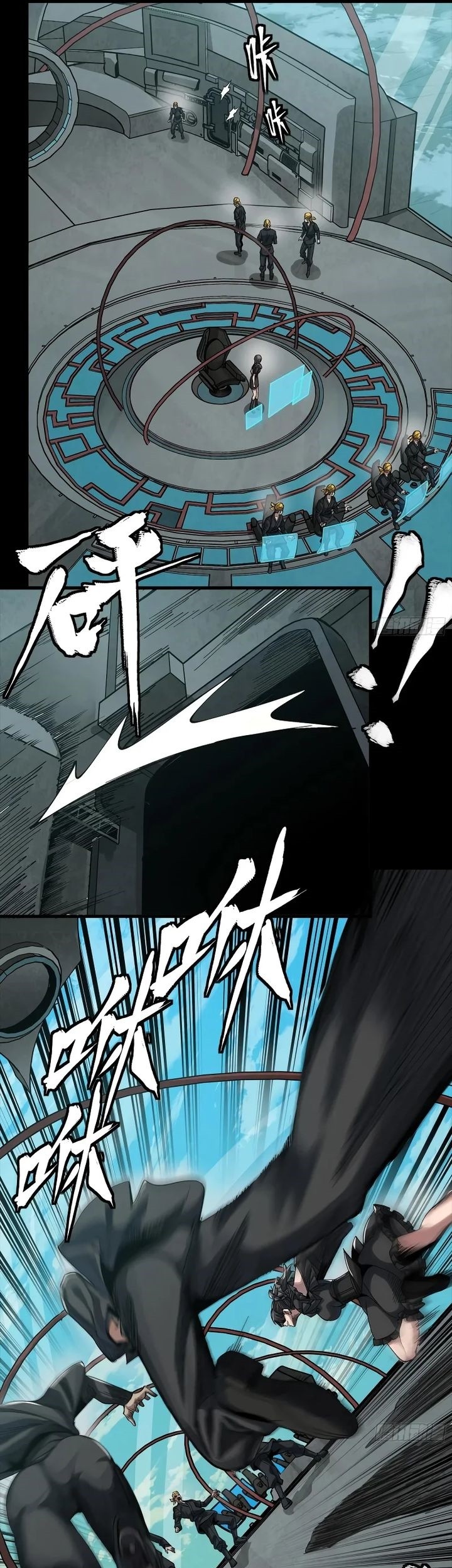 Legend of Star General Chapter 288 Gambar 15