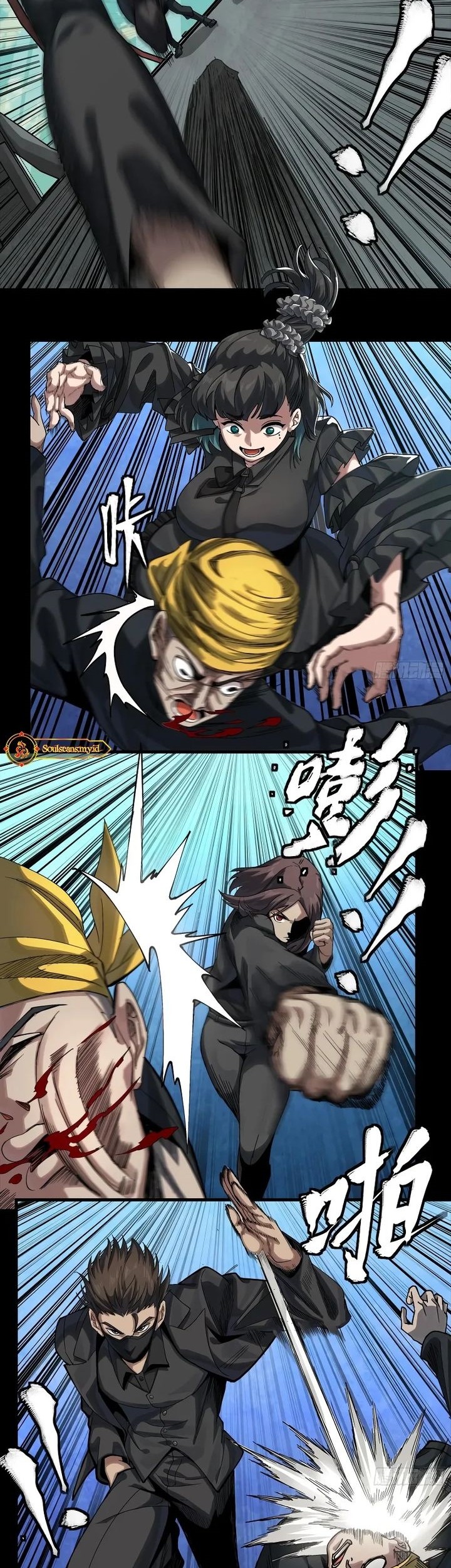 Legend of Star General Chapter 288 Gambar 16