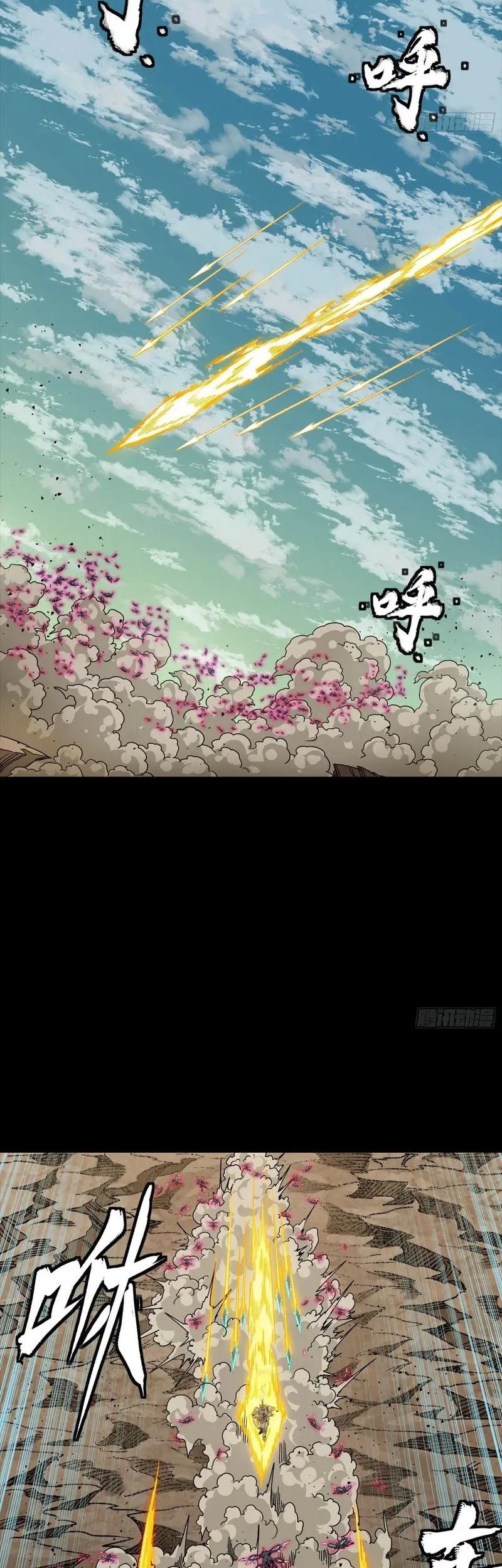 Legend of Star General Chapter 289 Gambar 38