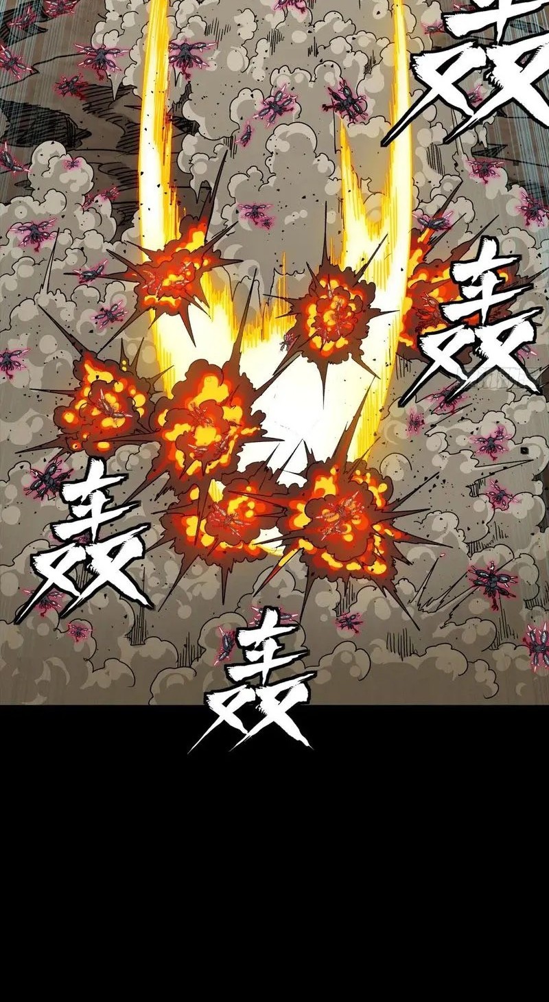 Legend of Star General Chapter 289 Gambar 39