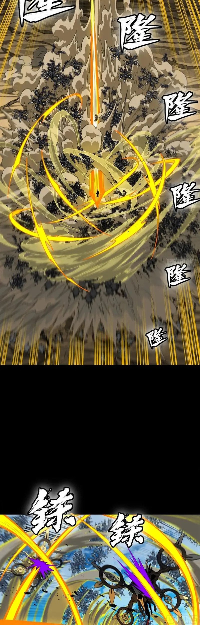 Legend of Star General Chapter 289 Gambar 41