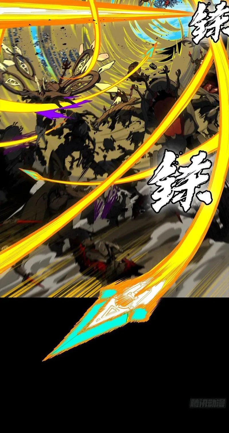 Legend of Star General Chapter 289 Gambar 42