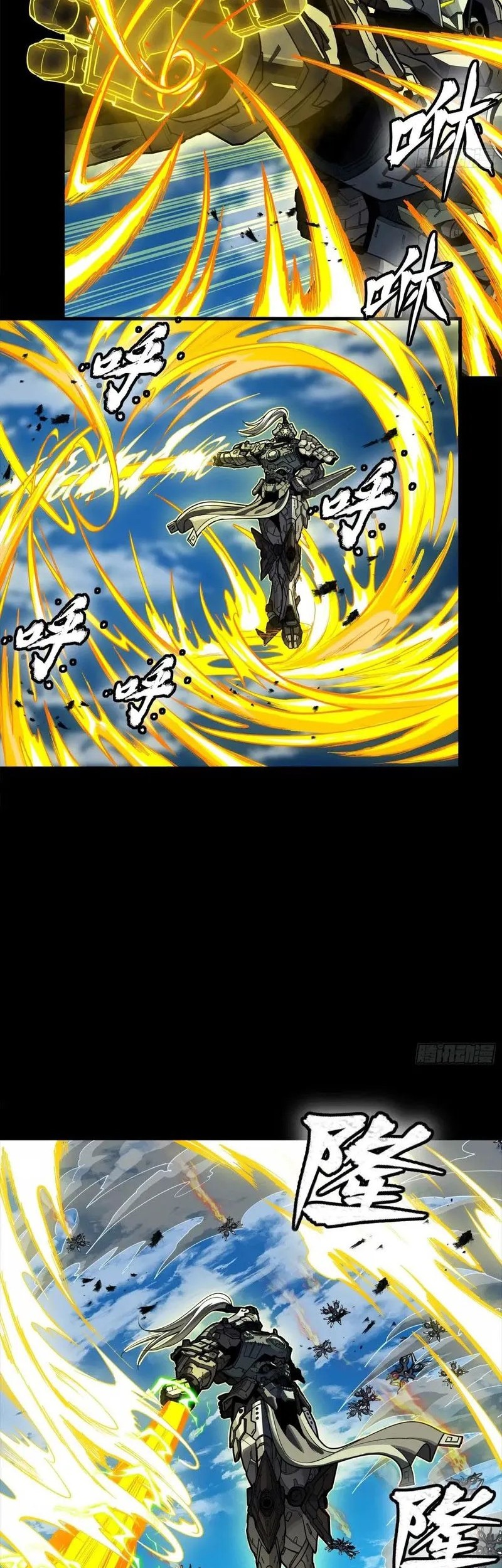 Legend of Star General Chapter 289 Gambar 44