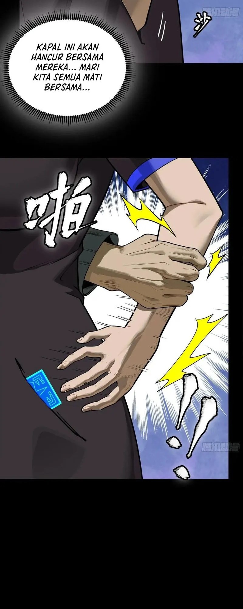 Legend of Star General Chapter 289 Gambar 3