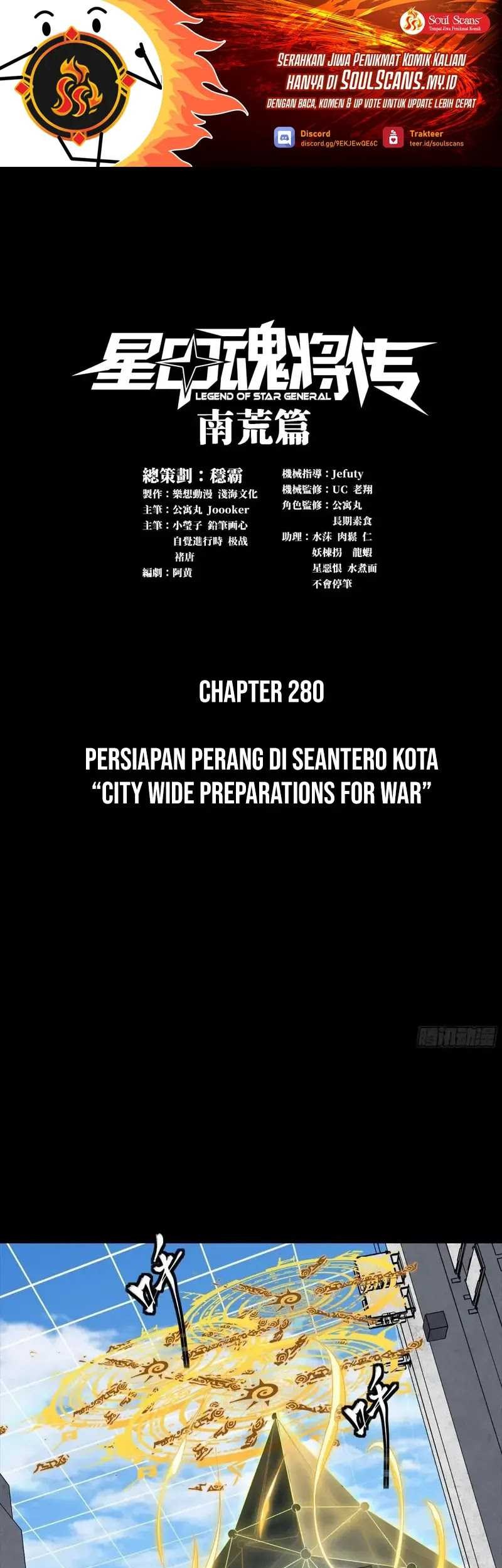 Manhua Legend of Star General Chapter 280 gambar nomor 2