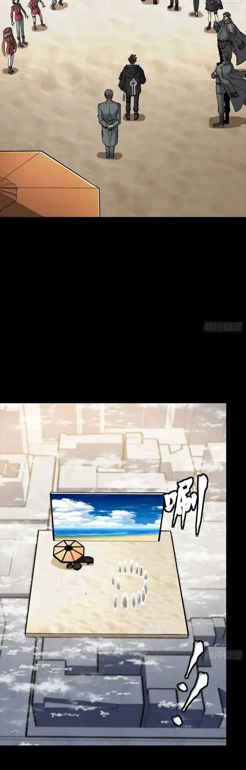 Legend of Star General Chapter 280 Gambar 9