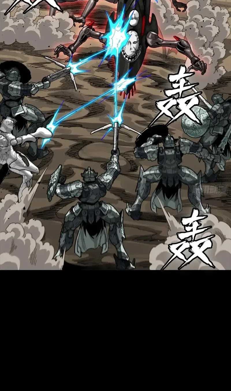 Legend of Star General Chapter 280 Gambar 15