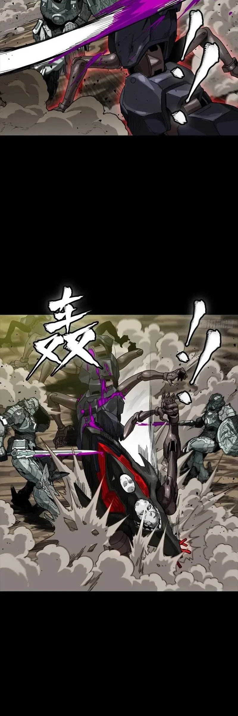 Legend of Star General Chapter 280 Gambar 17