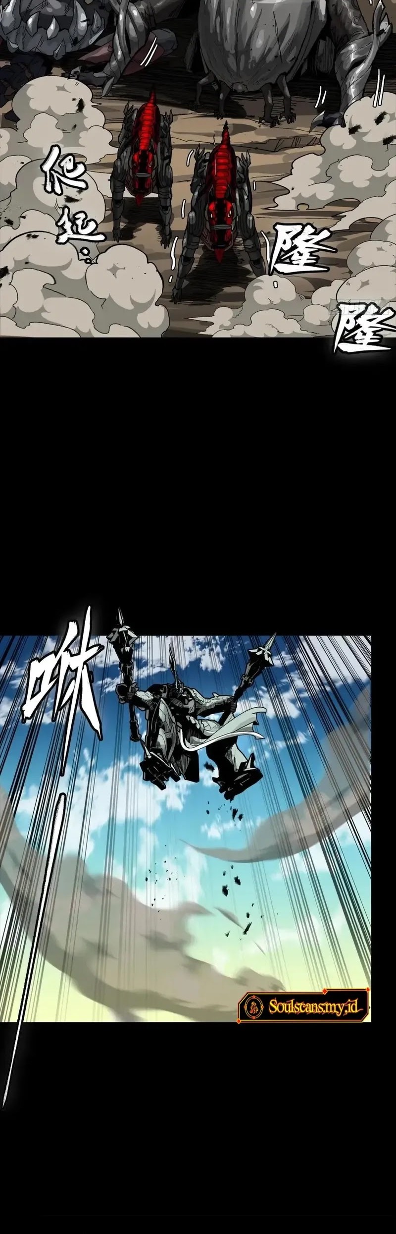 Legend of Star General Chapter 281 Gambar 19