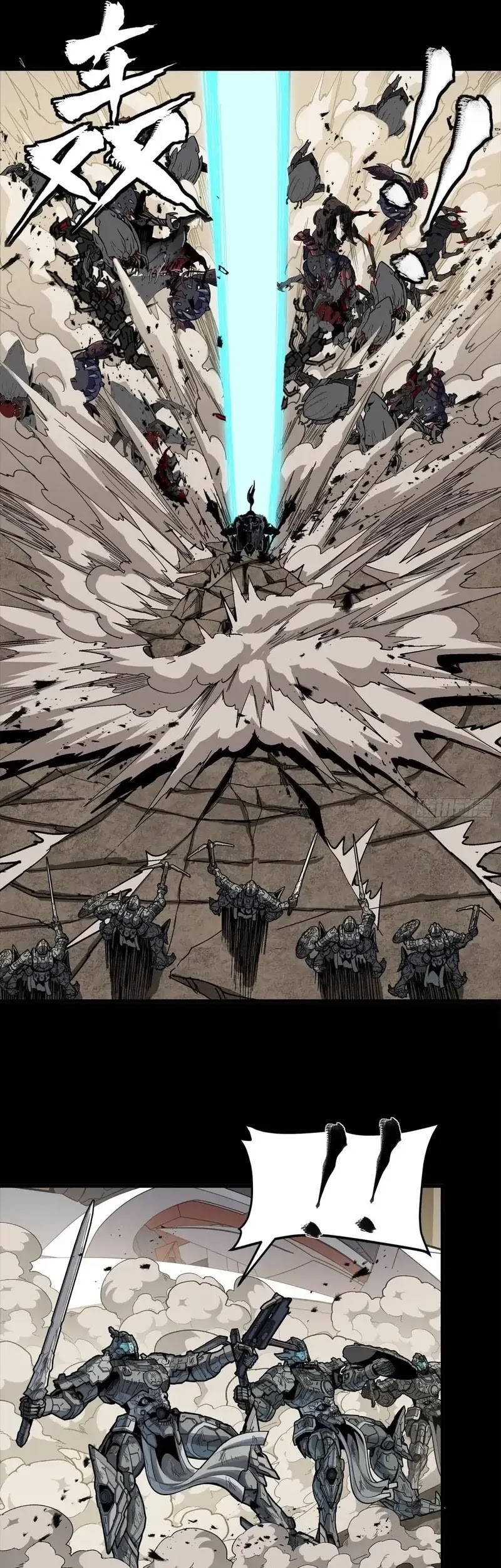 Legend of Star General Chapter 281 Gambar 20