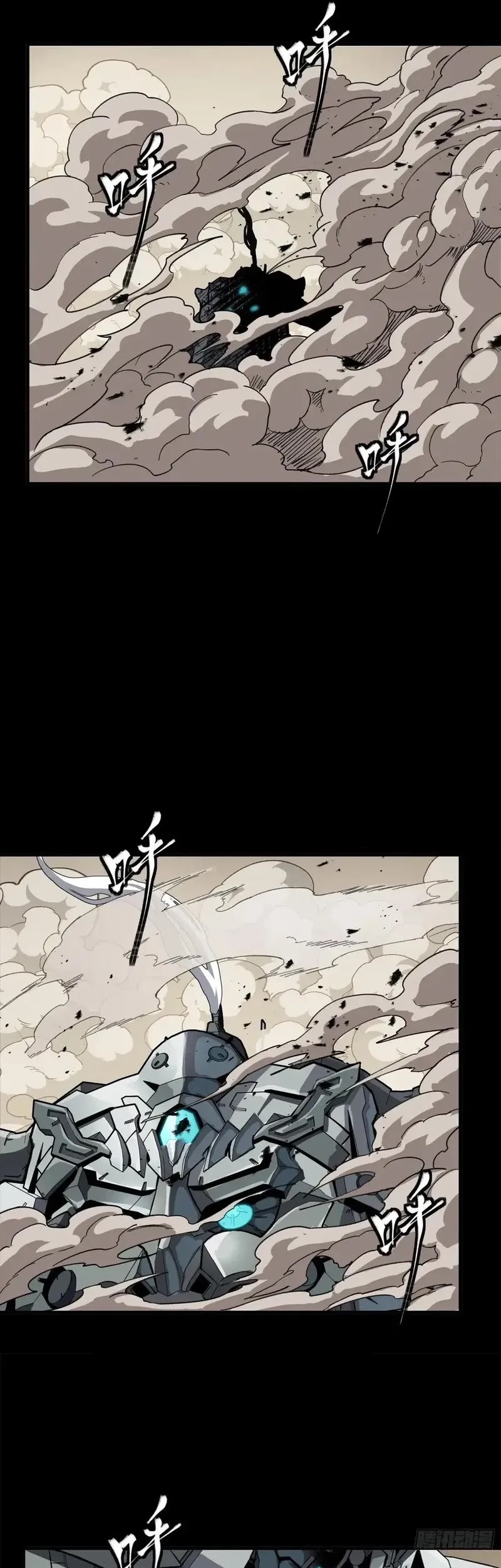 Legend of Star General Chapter 281 Gambar 22