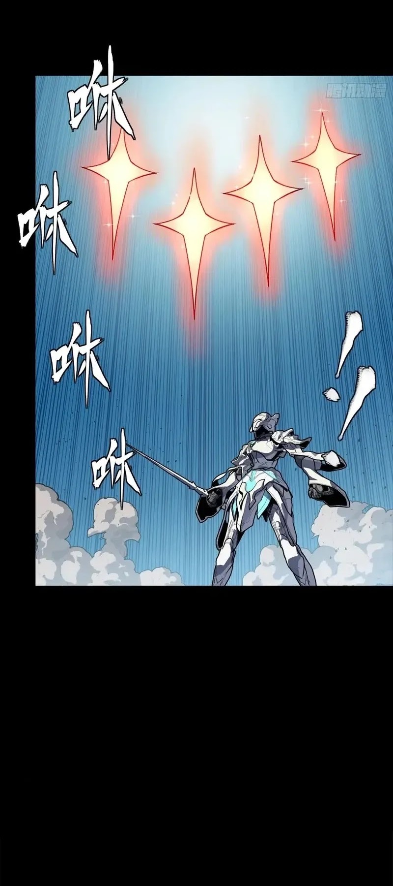 Legend of Star General Chapter 281 Gambar 27