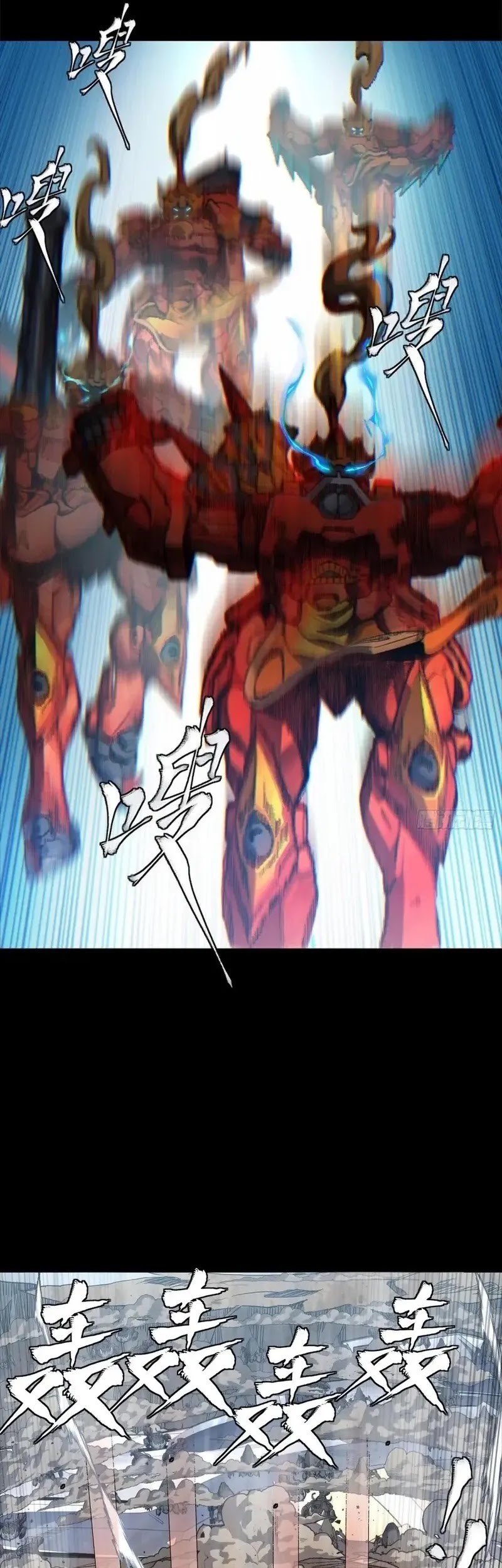 Legend of Star General Chapter 281 Gambar 28