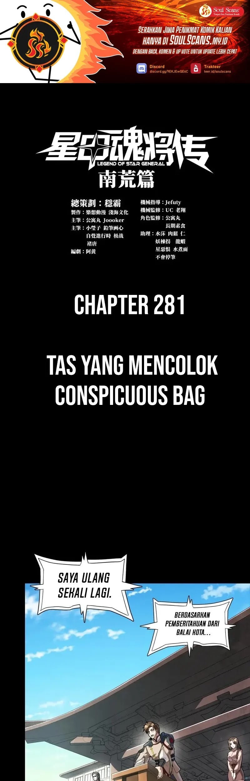 Manhua Legend of Star General Chapter 281 gambar nomor 2