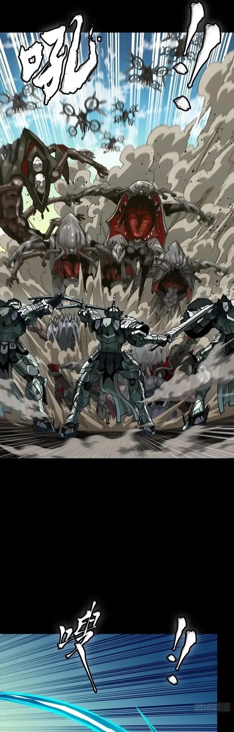 Legend of Star General Chapter 281 Gambar 16