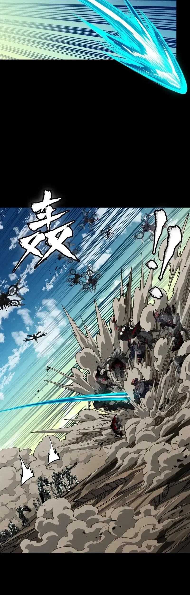 Legend of Star General Chapter 281 Gambar 17