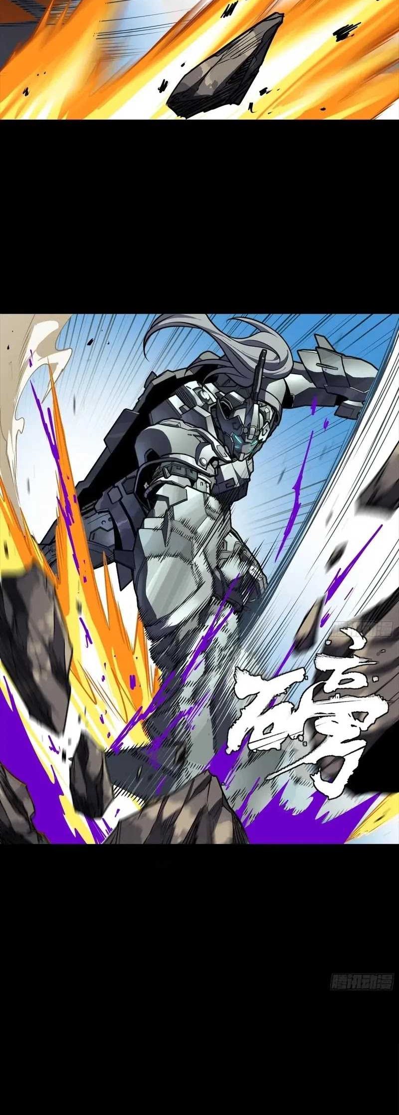 Legend of Star General Chapter 282 Gambar 21