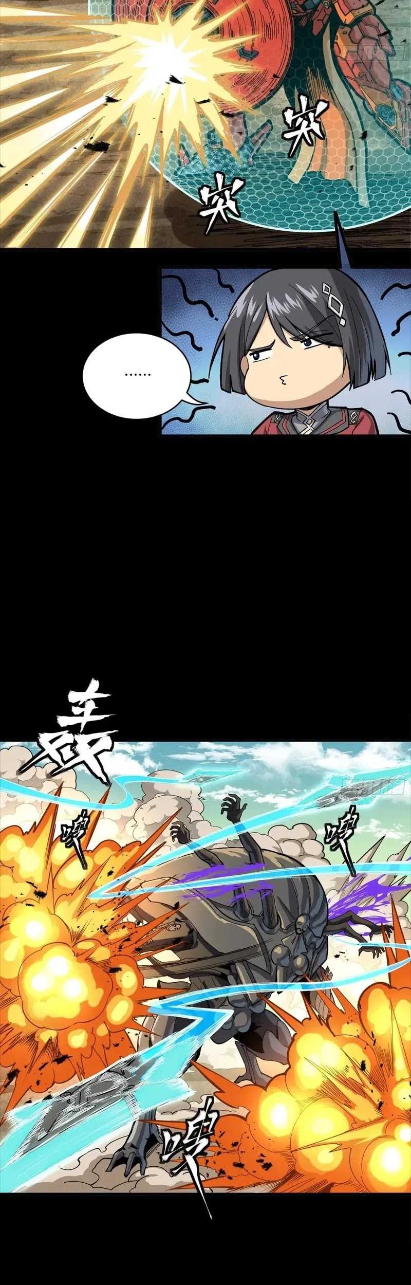 Legend of Star General Chapter 282 Gambar 25