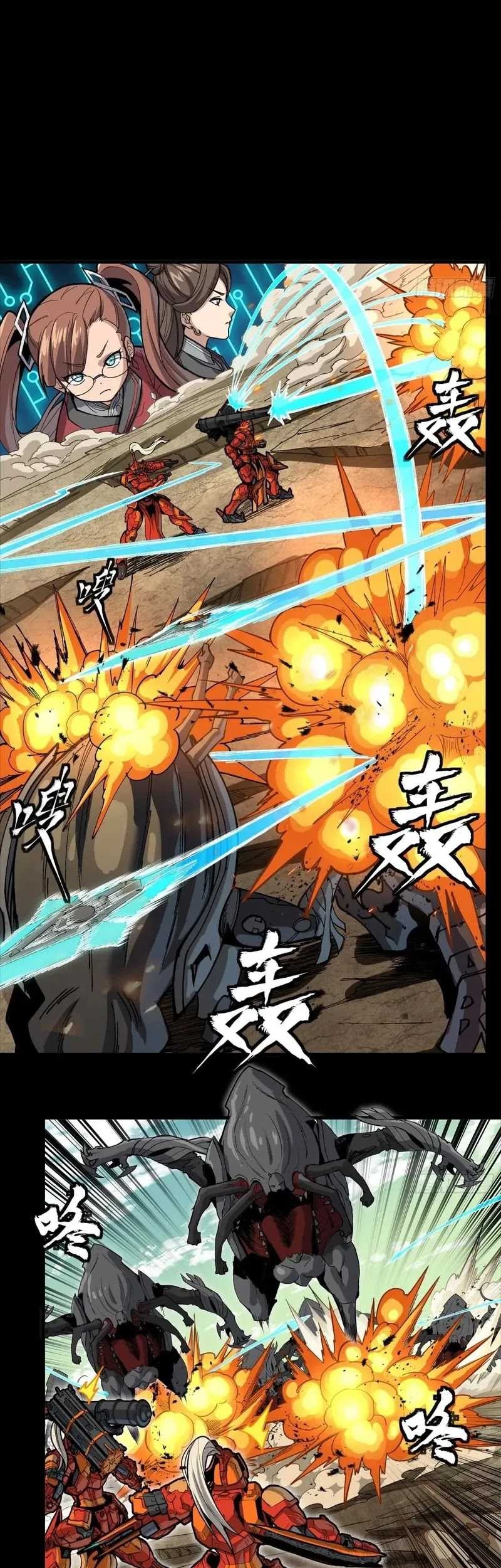 Legend of Star General Chapter 282 Gambar 26