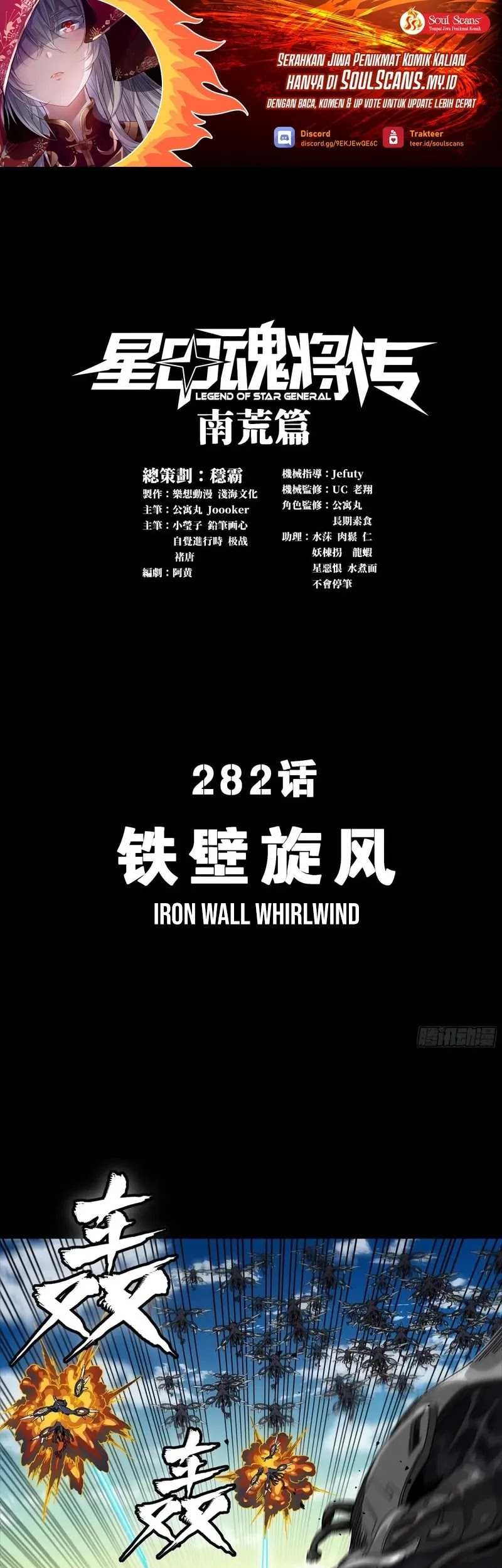 Manhua Legend of Star General Chapter 282 gambar nomor 2