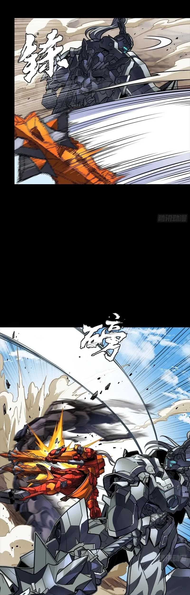 Legend of Star General Chapter 282 Gambar 16