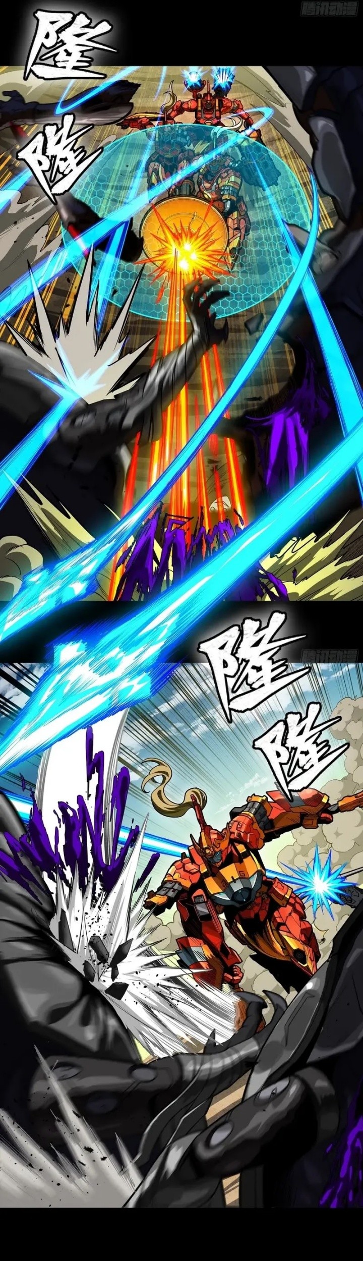 Legend of Star General Chapter 283 Gambar 18