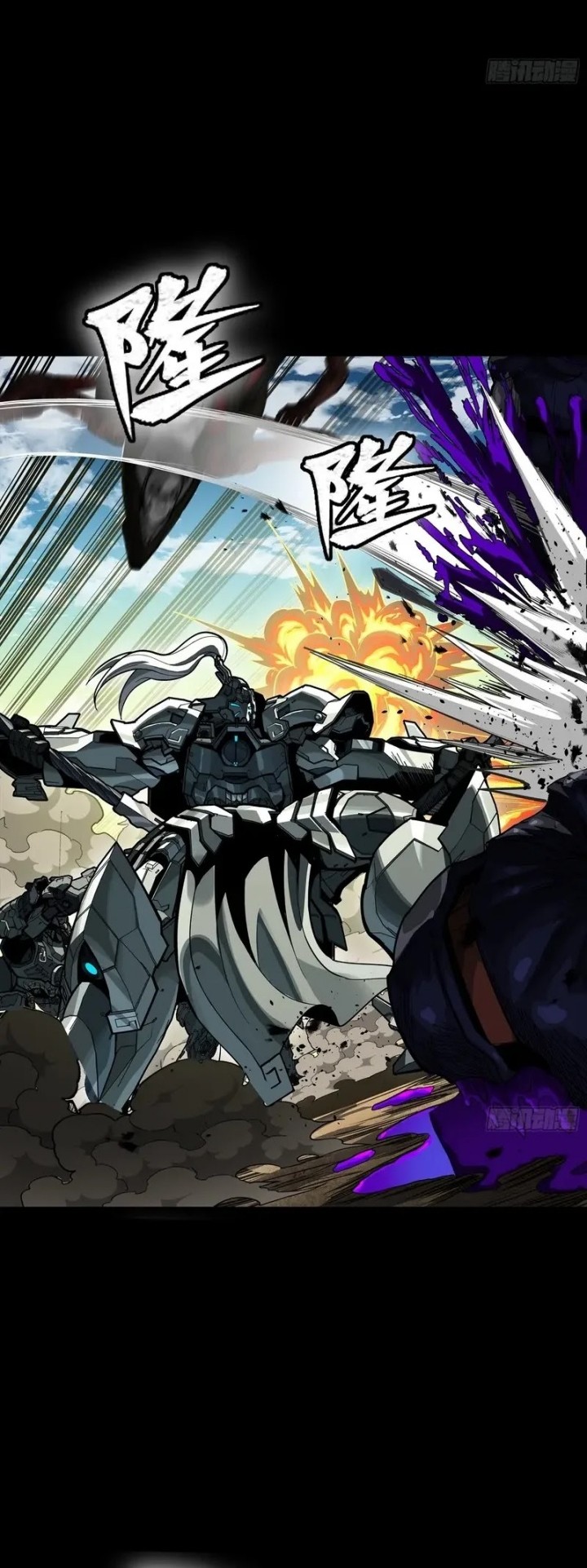 Legend of Star General Chapter 283 Gambar 19