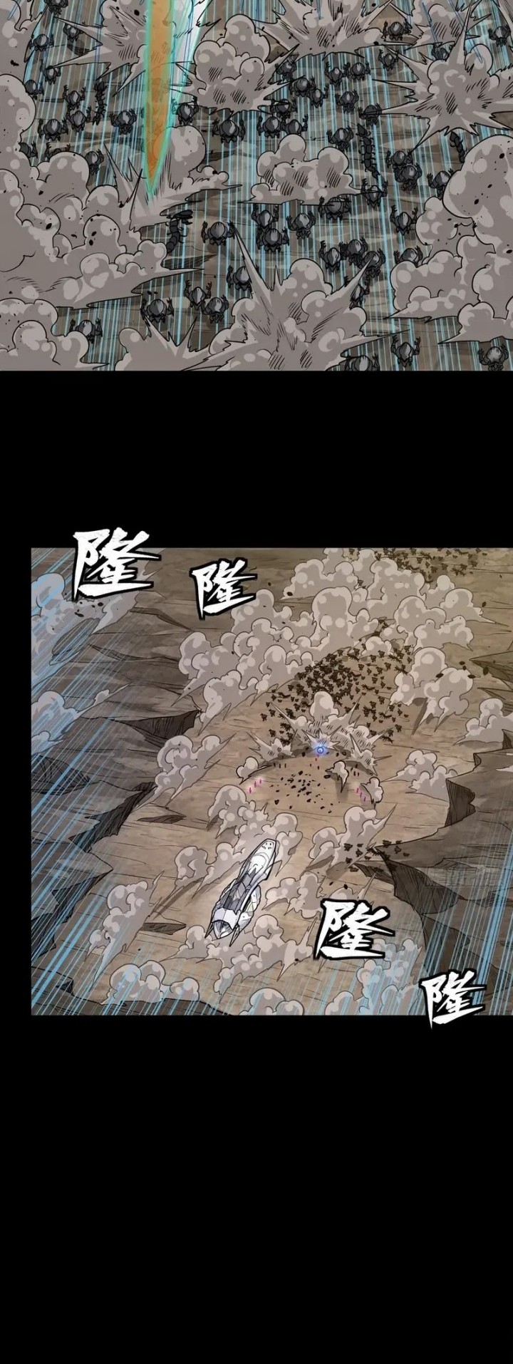 Legend of Star General Chapter 283 Gambar 32