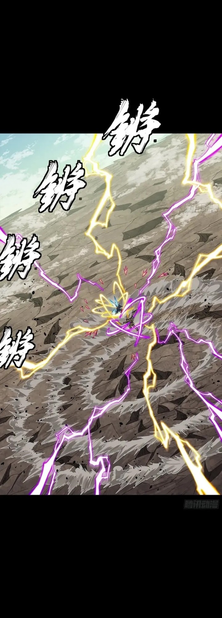 Legend of Star General Chapter 283 Gambar 34