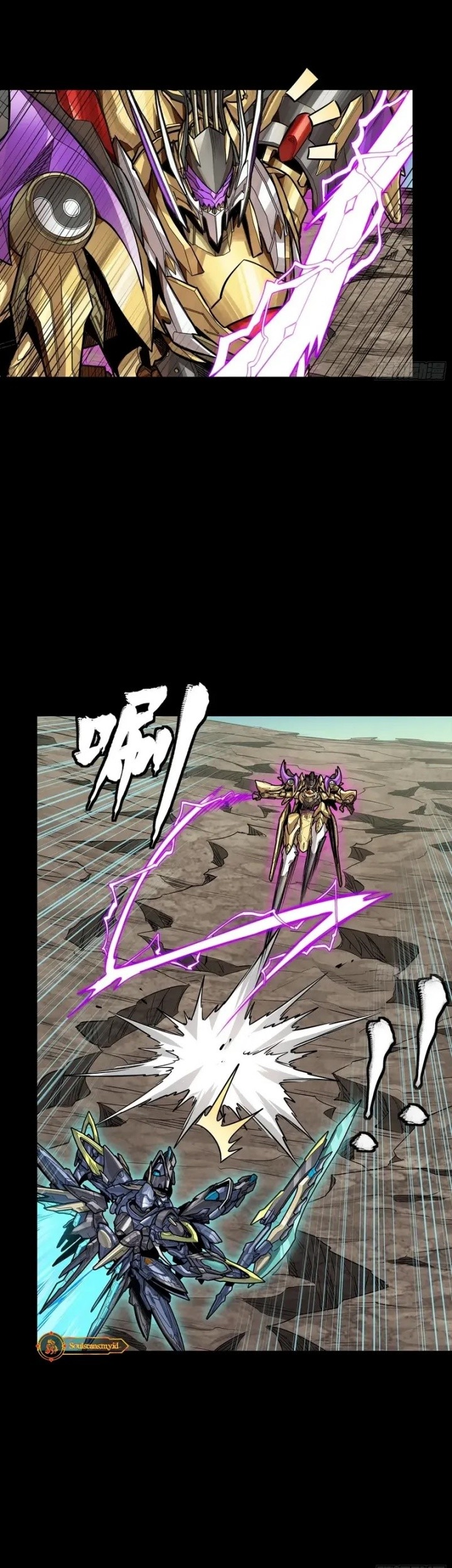 Legend of Star General Chapter 283 Gambar 35