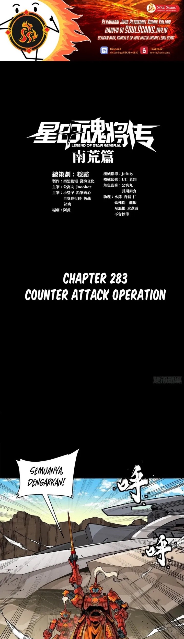 Manhua Legend of Star General Chapter 283 gambar nomor 2