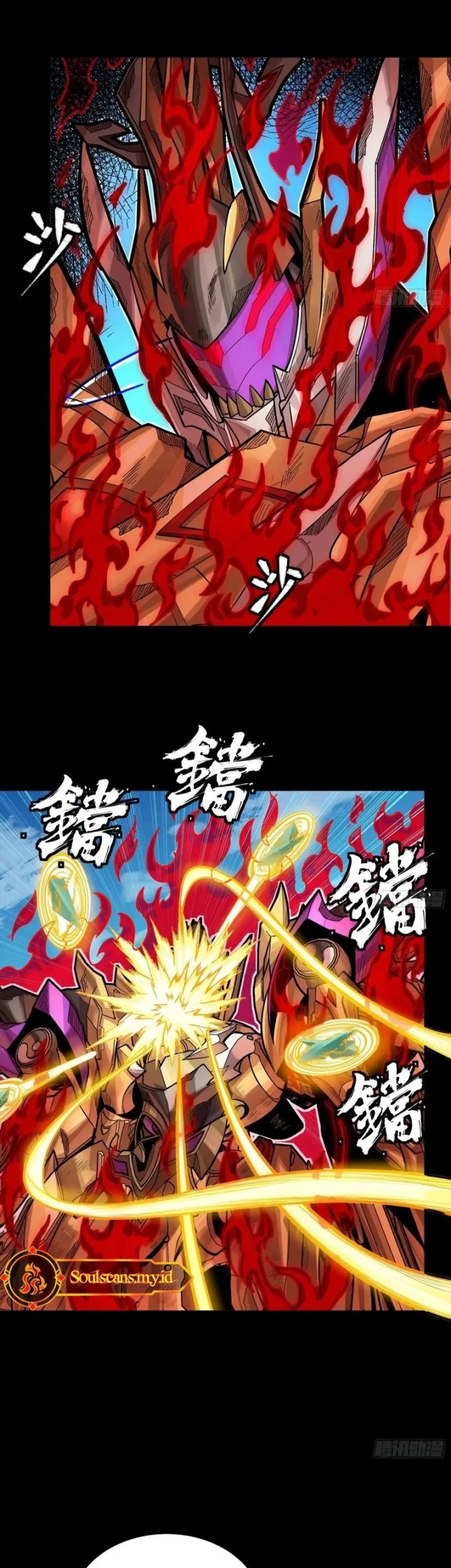 Legend of Star General Chapter 294 Gambar 20