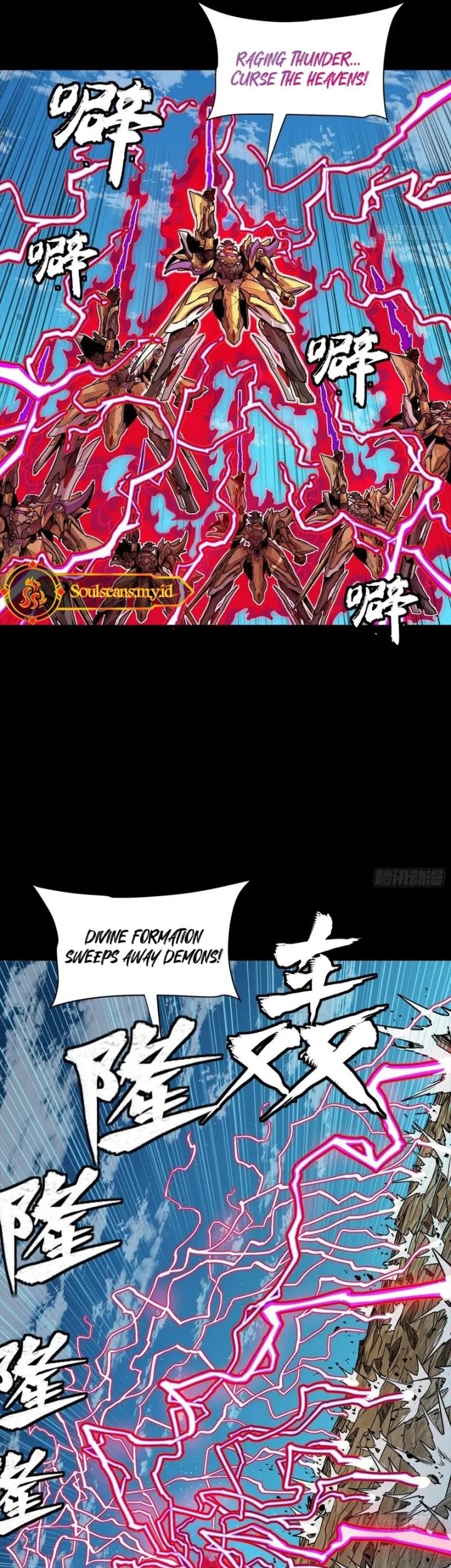Legend of Star General Chapter 294 Gambar 26