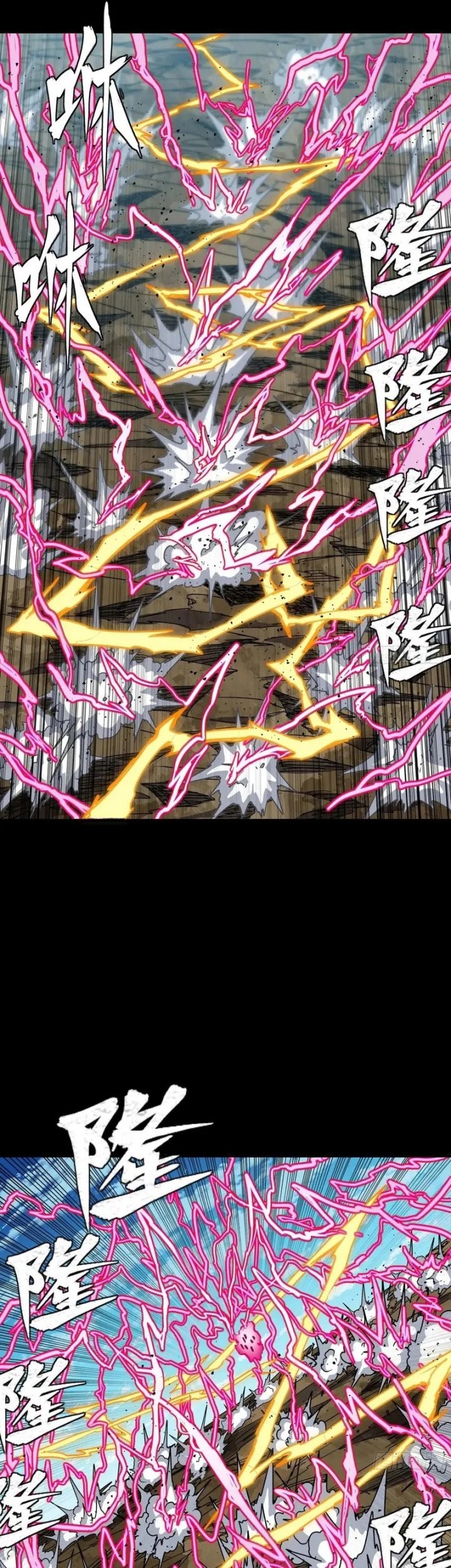 Legend of Star General Chapter 294 Gambar 28