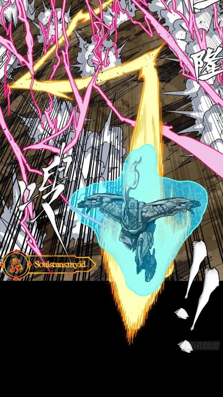 Legend of Star General Chapter 294 Gambar 29