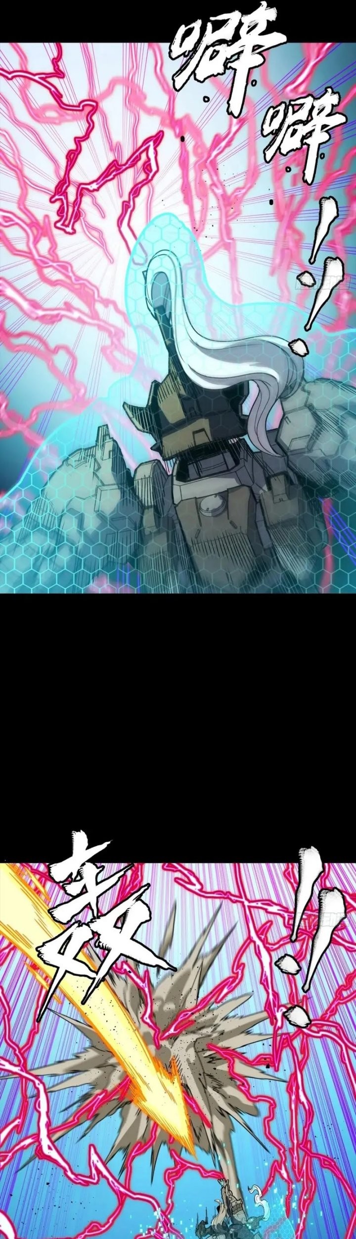 Legend of Star General Chapter 294 Gambar 32