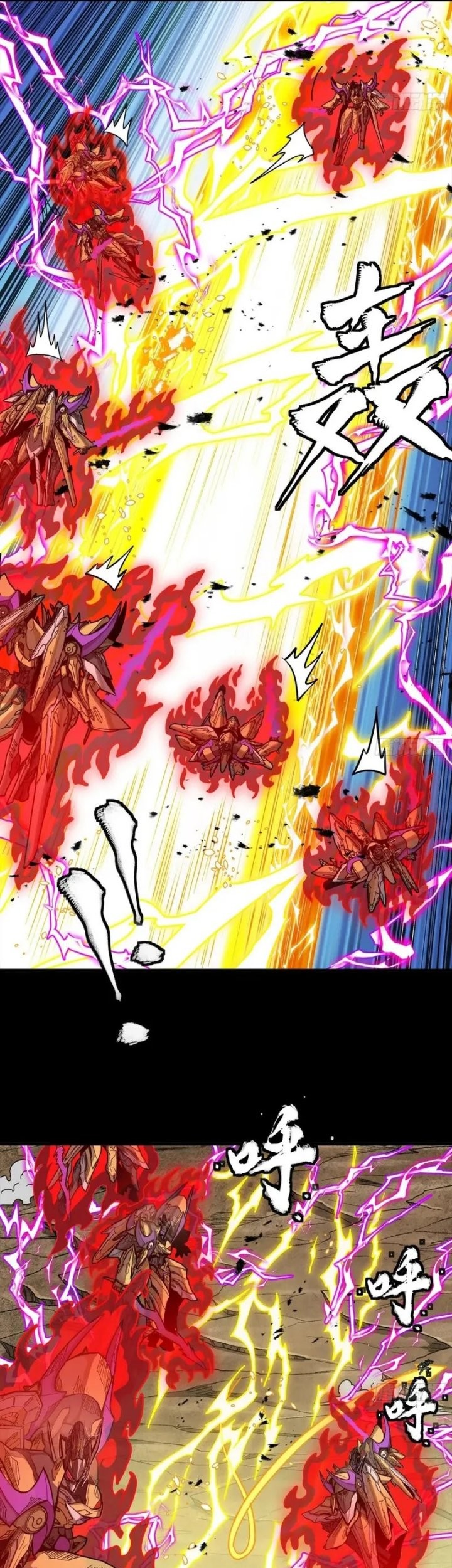 Legend of Star General Chapter 294 Gambar 36